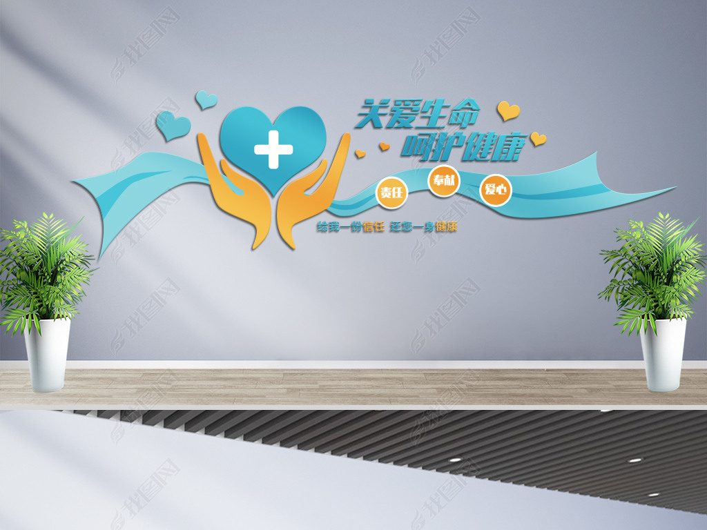 員工關(guān)懷 | “健康生活.幸福工作”健康素養(yǎng)提升活動