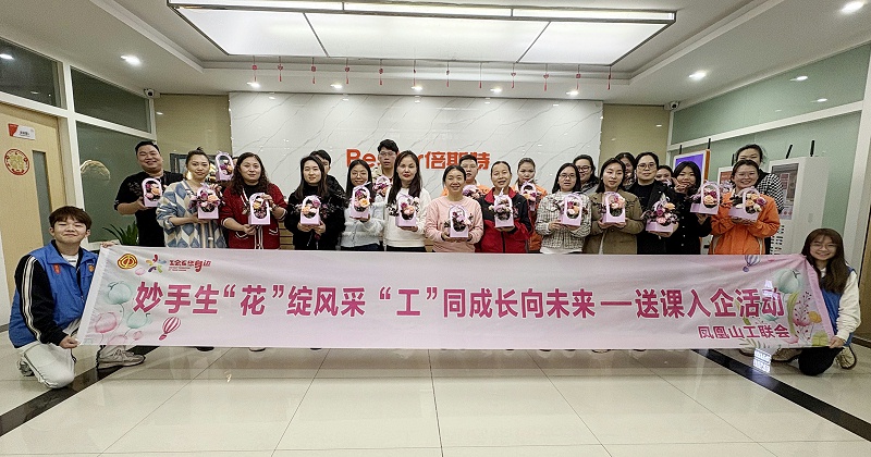 微信圖片_20250304164753