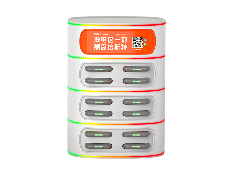 0257商務(wù)版12口柜機(jī)